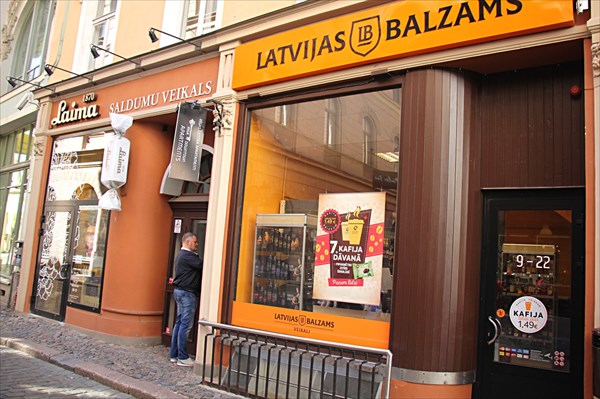 258-Магазин бальзамов